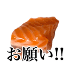 ハイテンションなサーモン！（個別スタンプ：32）