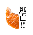 ハイテンションなサーモン！（個別スタンプ：33）