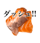 ハイテンションなサーモン！（個別スタンプ：35）