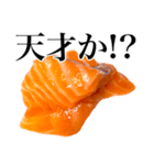 ハイテンションなサーモン！（個別スタンプ：38）