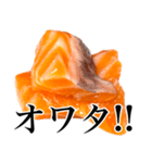ハイテンションなサーモン！（個別スタンプ：39）