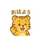 とらっこの日常（個別スタンプ：22）