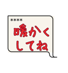 いつでもでっかくはっきり文字スタンプ（個別スタンプ：1）