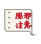 いつでもでっかくはっきり文字スタンプ（個別スタンプ：2）
