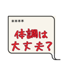 いつでもでっかくはっきり文字スタンプ（個別スタンプ：3）