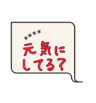 いつでもでっかくはっきり文字スタンプ（個別スタンプ：4）