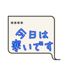 いつでもでっかくはっきり文字スタンプ（個別スタンプ：5）