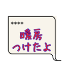 いつでもでっかくはっきり文字スタンプ（個別スタンプ：6）