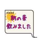 いつでもでっかくはっきり文字スタンプ（個別スタンプ：7）