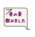 いつでもでっかくはっきり文字スタンプ（個別スタンプ：8）