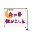 いつでもでっかくはっきり文字スタンプ（個別スタンプ：9）
