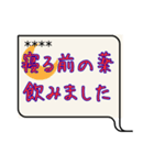 いつでもでっかくはっきり文字スタンプ（個別スタンプ：10）