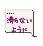 いつでもでっかくはっきり文字スタンプ（個別スタンプ：11）