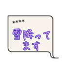 いつでもでっかくはっきり文字スタンプ（個別スタンプ：12）