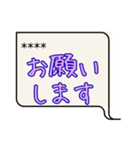 いつでもでっかくはっきり文字スタンプ（個別スタンプ：14）