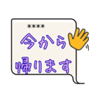 いつでもでっかくはっきり文字スタンプ（個別スタンプ：15）