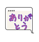 いつでもでっかくはっきり文字スタンプ（個別スタンプ：16）