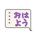 いつでもでっかくはっきり文字スタンプ（個別スタンプ：17）