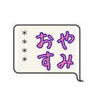 いつでもでっかくはっきり文字スタンプ（個別スタンプ：18）