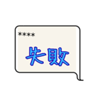 いつでもでっかくはっきり文字スタンプ（個別スタンプ：24）