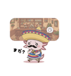 ウーパくん アミーゴ（個別スタンプ：20）