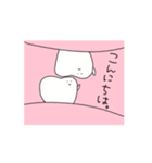 動く！ゆるい歯たちの日常。②（ピンク）（個別スタンプ：1）
