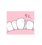 動く！ゆるい歯たちの日常。②（ピンク）（個別スタンプ：8）
