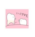 動く！ゆるい歯たちの日常。②（ピンク）（個別スタンプ：11）