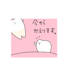 動く！ゆるい歯たちの日常。②（ピンク）（個別スタンプ：12）
