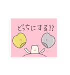 動く！ゆるい歯たちの日常。②（ピンク）（個別スタンプ：14）