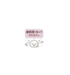 【春】超ちっちゃい♡桜おもちとシマエナガ（個別スタンプ：36）