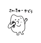 歯ぴぴ（個別スタンプ：11）