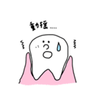 歯ぴぴ（個別スタンプ：16）