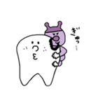 歯ぴぴ（個別スタンプ：17）