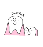 歯ぴぴ（個別スタンプ：39）