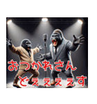 ゴリラ×漫才！3Dリアル！なんでやねん（個別スタンプ：2）