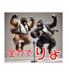 ゴリラ×漫才！3Dリアル！なんでやねん（個別スタンプ：4）