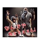 ゴリラ×漫才！3Dリアル！なんでやねん（個別スタンプ：5）