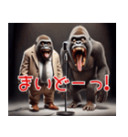 ゴリラ×漫才！3Dリアル！なんでやねん（個別スタンプ：9）
