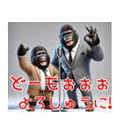 ゴリラ×漫才！3Dリアル！なんでやねん（個別スタンプ：10）