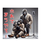 ゴリラ×漫才！3Dリアル！なんでやねん（個別スタンプ：13）