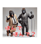 ゴリラ×漫才！3Dリアル！なんでやねん（個別スタンプ：14）