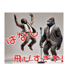 ゴリラ×漫才！3Dリアル！なんでやねん（個別スタンプ：15）
