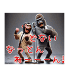 ゴリラ×漫才！3Dリアル！なんでやねん（個別スタンプ：16）
