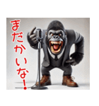ゴリラ×漫才！3Dリアル！なんでやねん（個別スタンプ：18）