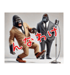 ゴリラ×漫才！3Dリアル！なんでやねん（個別スタンプ：19）