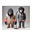 ゴリラ×漫才！3Dリアル！なんでやねん（個別スタンプ：21）