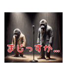 ゴリラ×漫才！3Dリアル！なんでやねん（個別スタンプ：22）