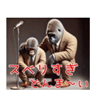 ゴリラ×漫才！3Dリアル！なんでやねん（個別スタンプ：23）