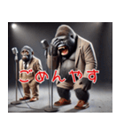 ゴリラ×漫才！3Dリアル！なんでやねん（個別スタンプ：24）